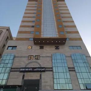 Hotel Nukhbat Faris 2, La Mecque