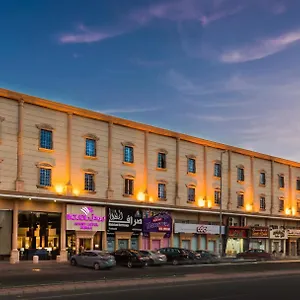 *** Aparthotel Boudl Heraa Saudi Arabia