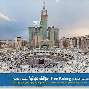Al Marwa Rayhaan By Rotana - Makkah מלון