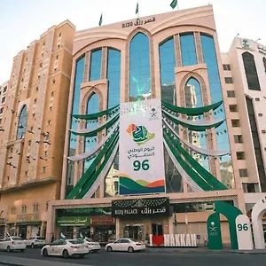 Rizq Palace Makkah Hotel
