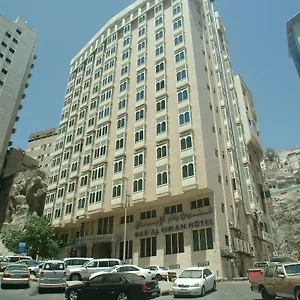Dar Al Eiman Ajyad Mecca