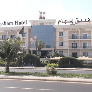  Hotel Issham Saudi Arabia