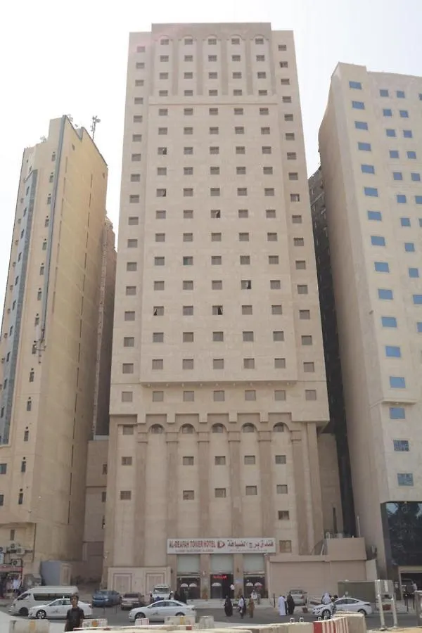 Borj Al Deafah Hotel Makkah