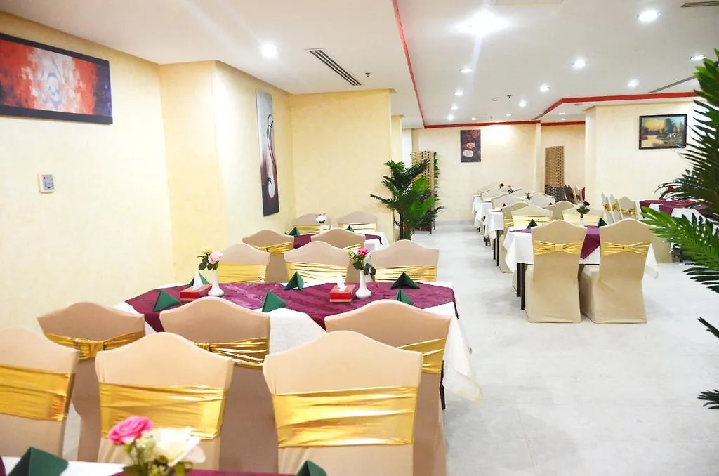 Borj Al Deafah Hotel Makkah Saudi Arabia