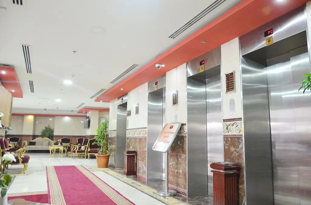 Borj Al Deafah Hotel Mekke