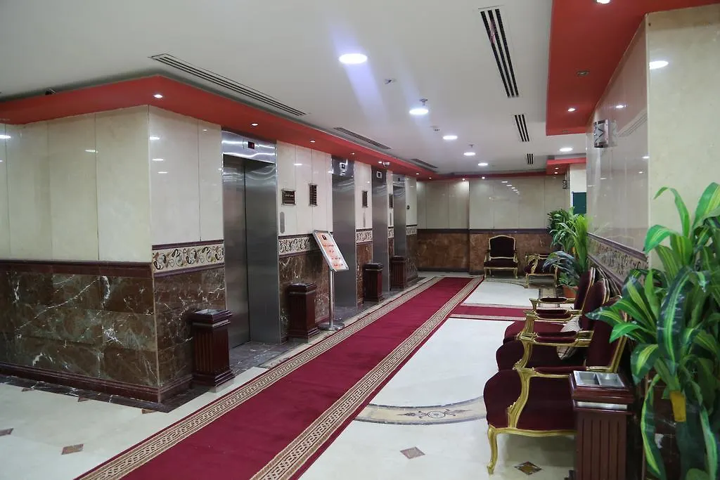 Borj Al Deafah Hotel Mekke Suudi Arabistan
