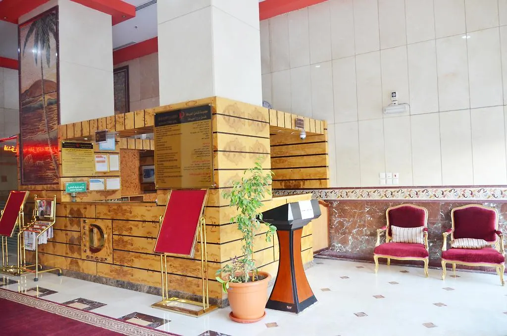 Borj Al Deafah Hotel Makkah 0*, Mecca